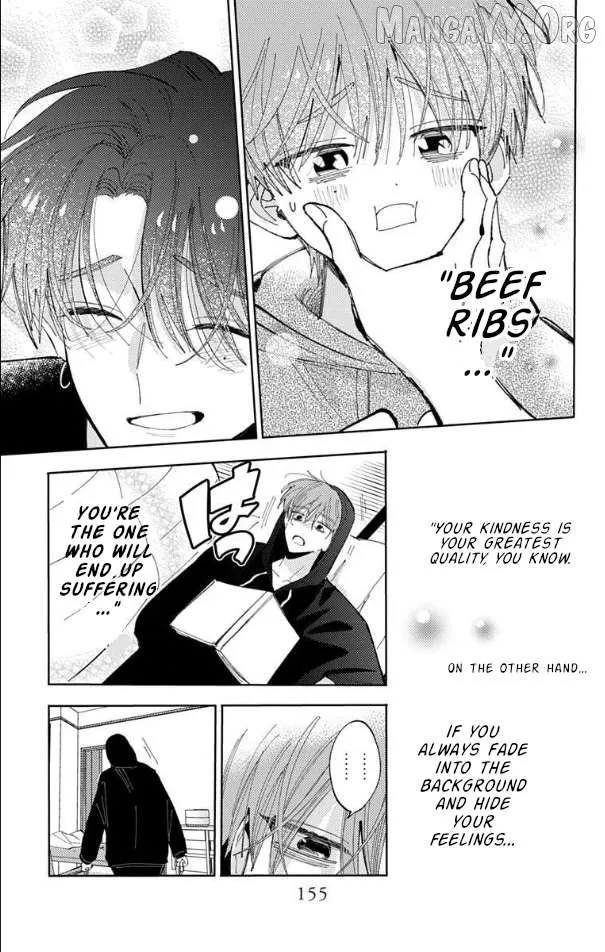 Tamon's B-Side - Chapter 54 - Page 21
