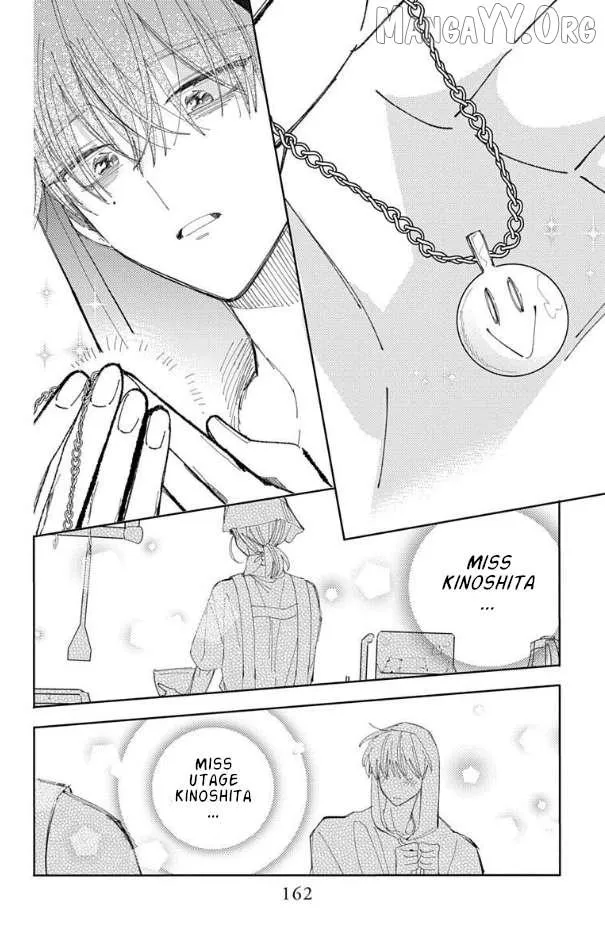 Tamon's B-Side - Chapter 54 - Page 28