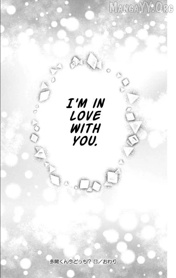 Tamon's B-Side - Chapter 54 - Page 31