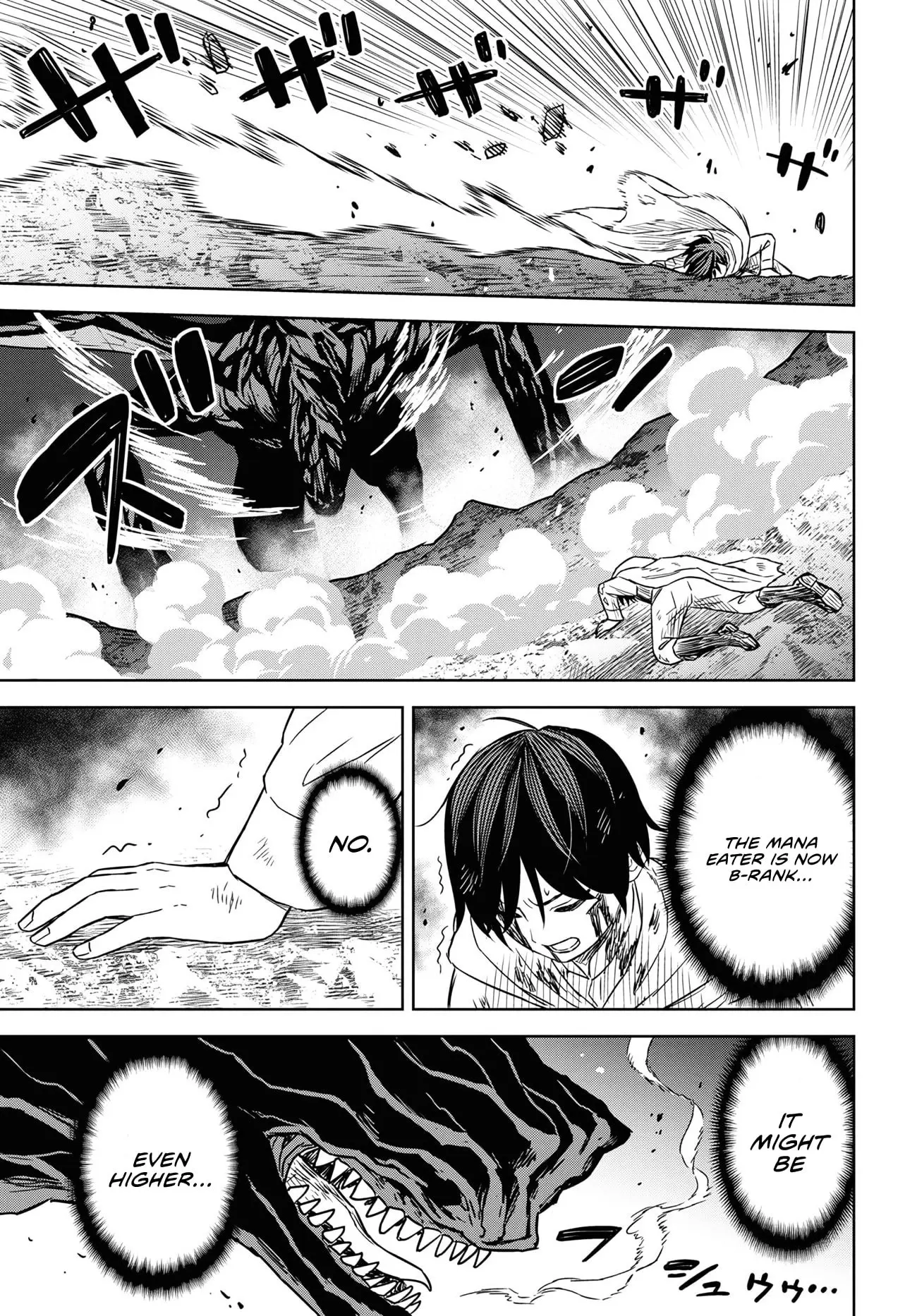 Monogatari no Kuromaku ni Tensei Shite - Chapter 15 - Page 17