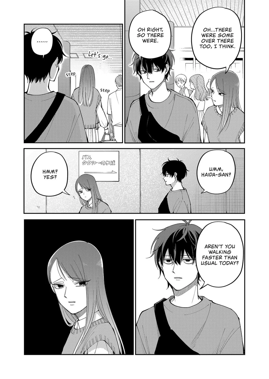 Unexciting Date - Chapter 28 - Page 13