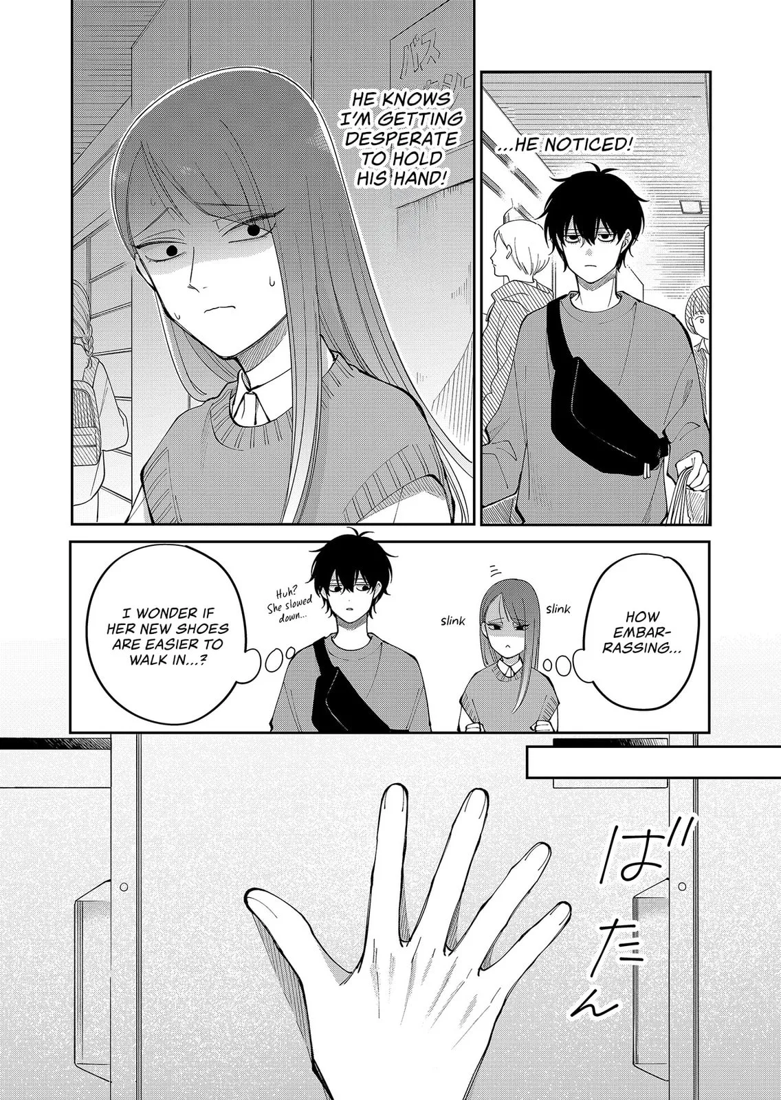 Unexciting Date - Chapter 28 - Page 14