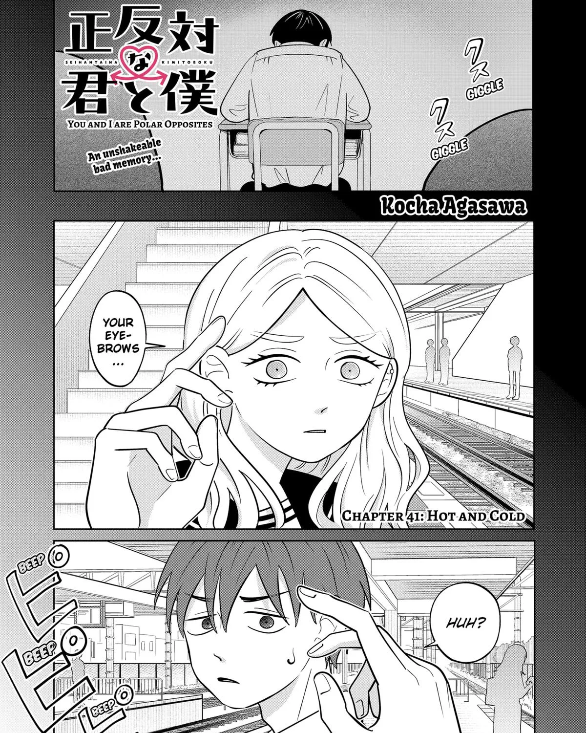 You and I Are Polar Opposites - Chapter 41 - Page 1