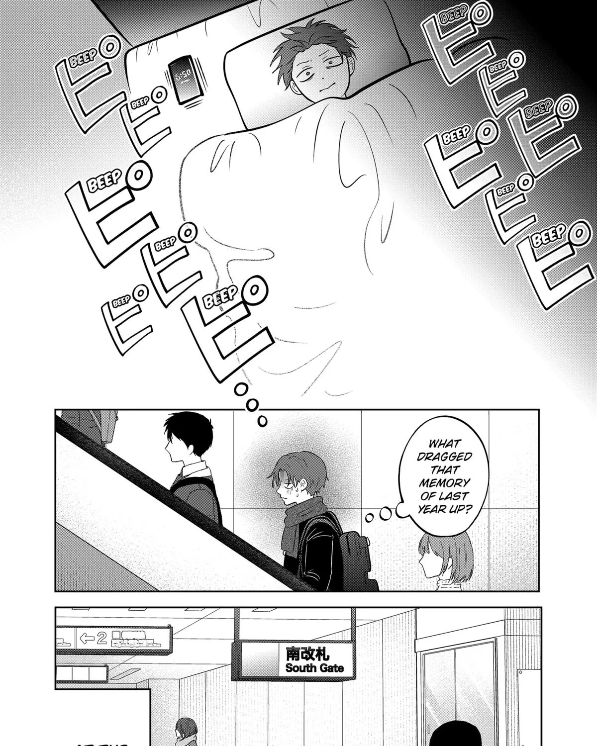 You and I Are Polar Opposites - Chapter 41 - Page 3