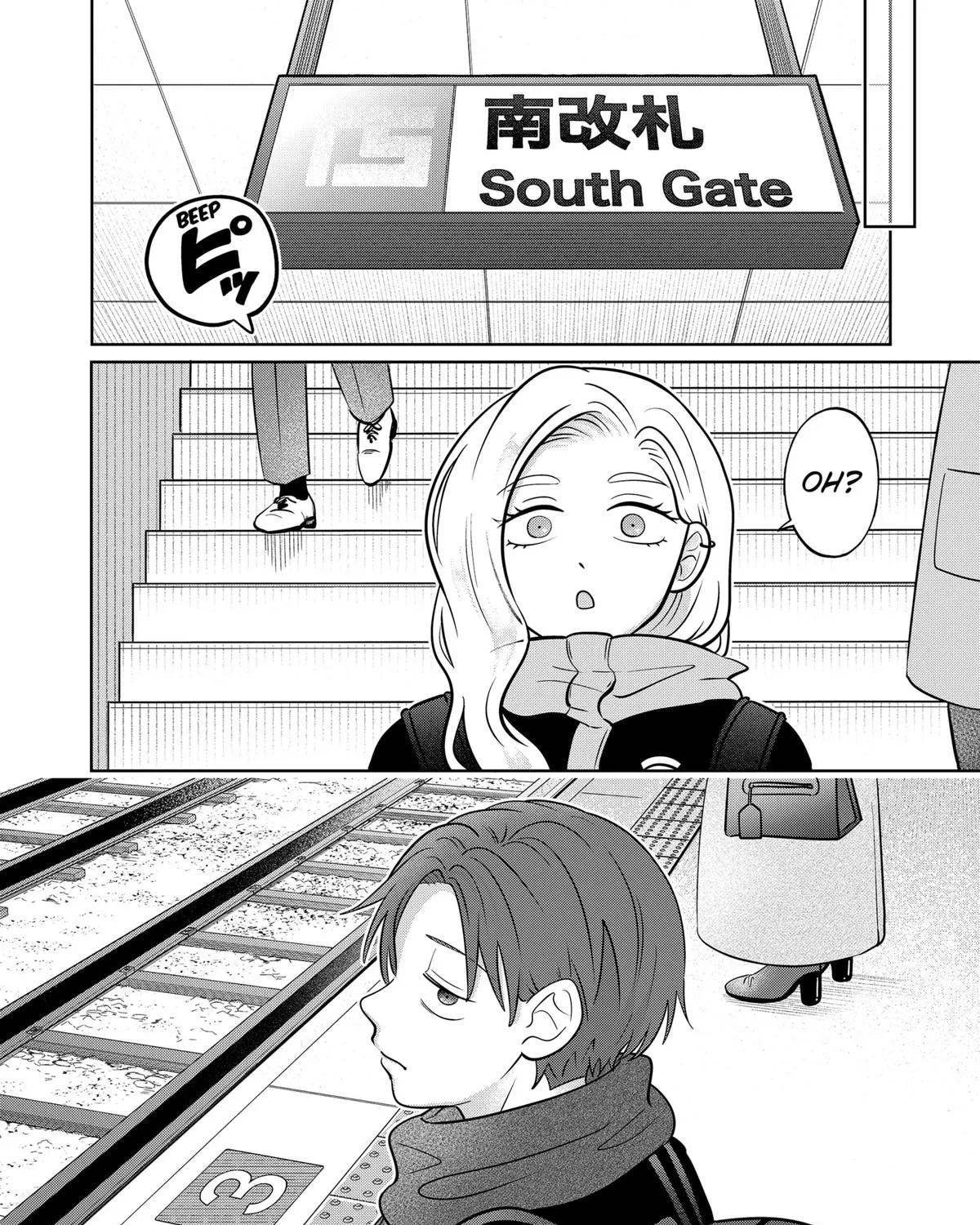 You and I Are Polar Opposites - Chapter 41 - Page 47