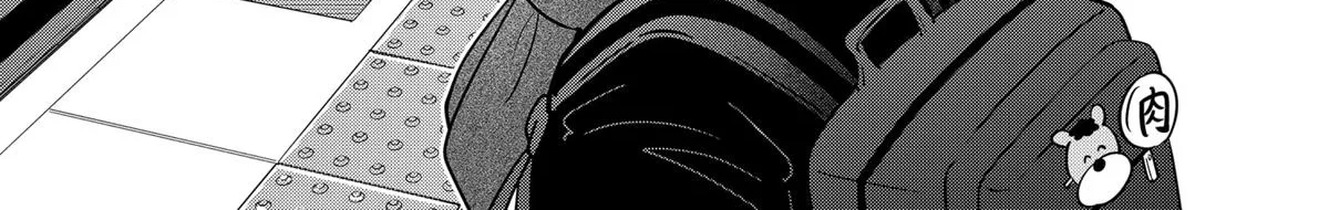 You and I Are Polar Opposites - Chapter 41 - Page 48