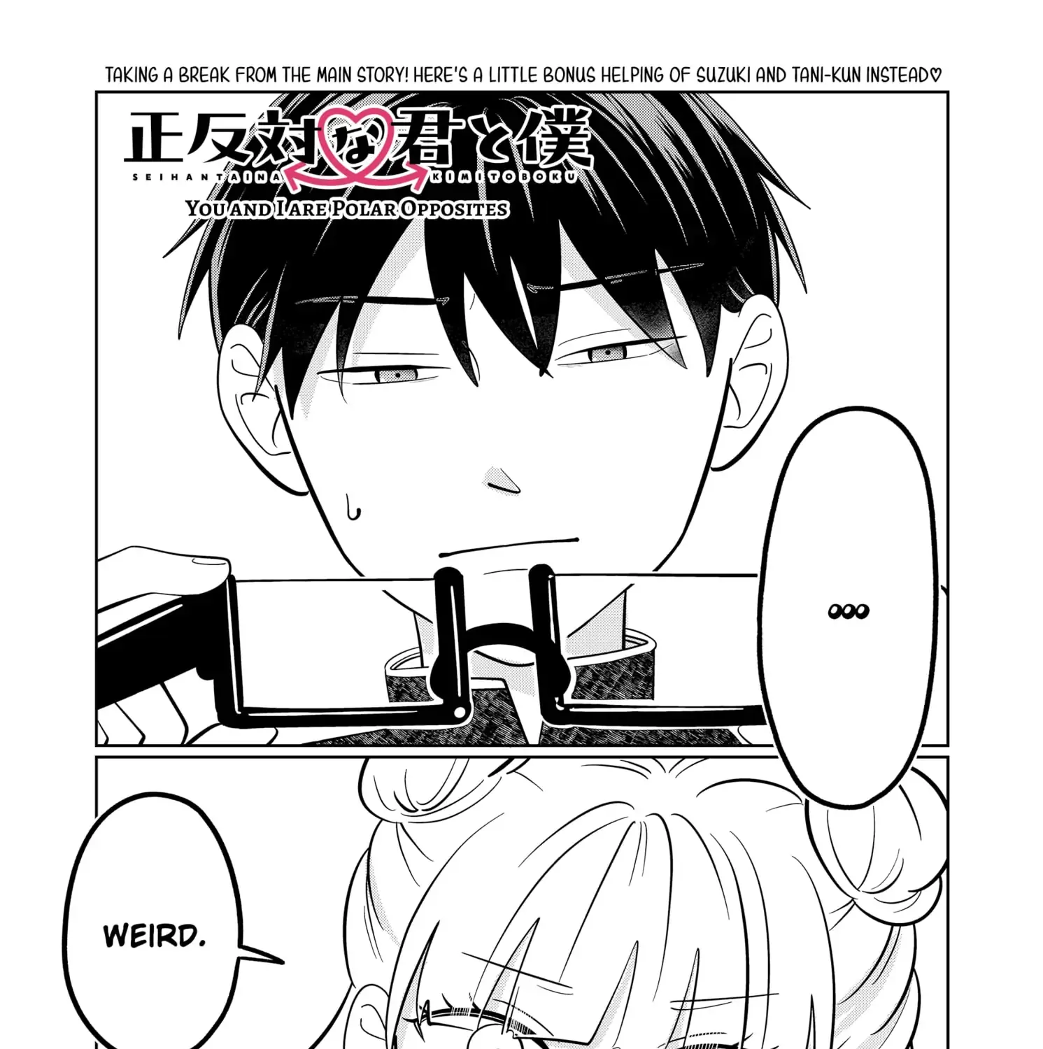 You and I Are Polar Opposites - Chapter 43.6 - Page 1