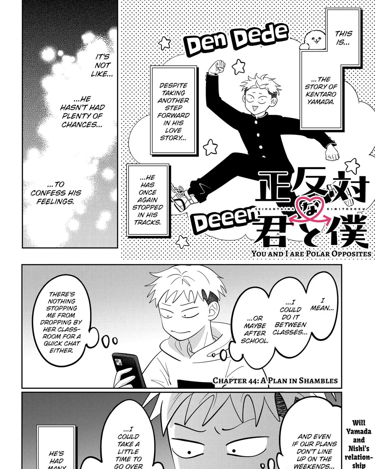 You and I Are Polar Opposites - Chapter 44 - Page 1