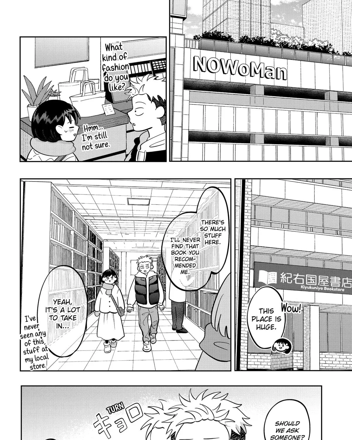 You and I Are Polar Opposites - Chapter 44 - Page 17
