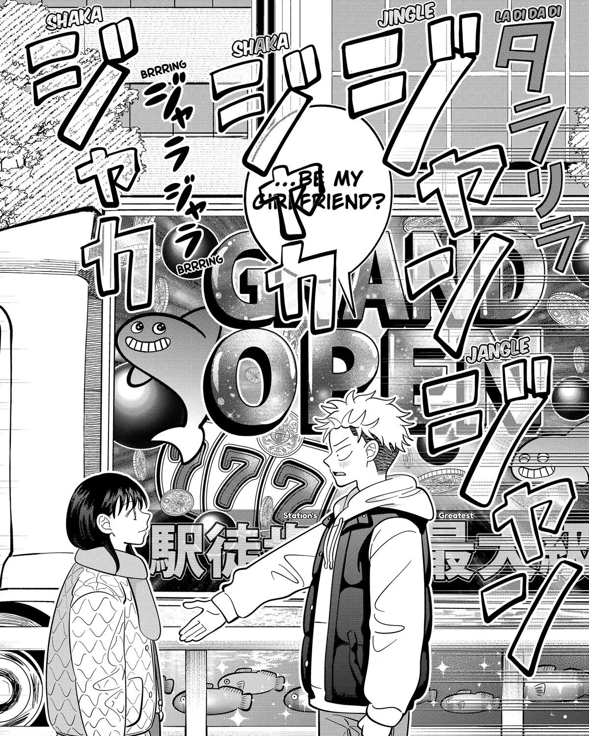You and I Are Polar Opposites - Chapter 45 - Page 19