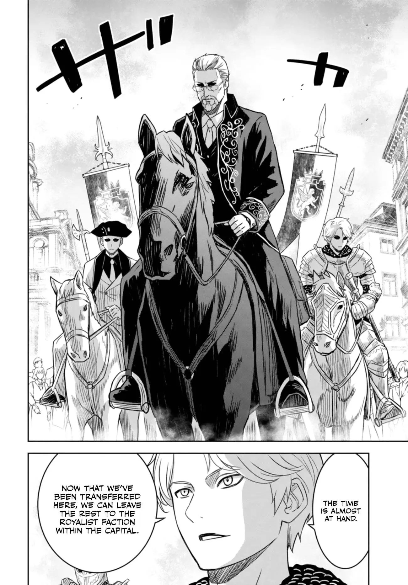 Monogatari no Kuromaku ni Tensei Shite - Chapter 16 - Page 4