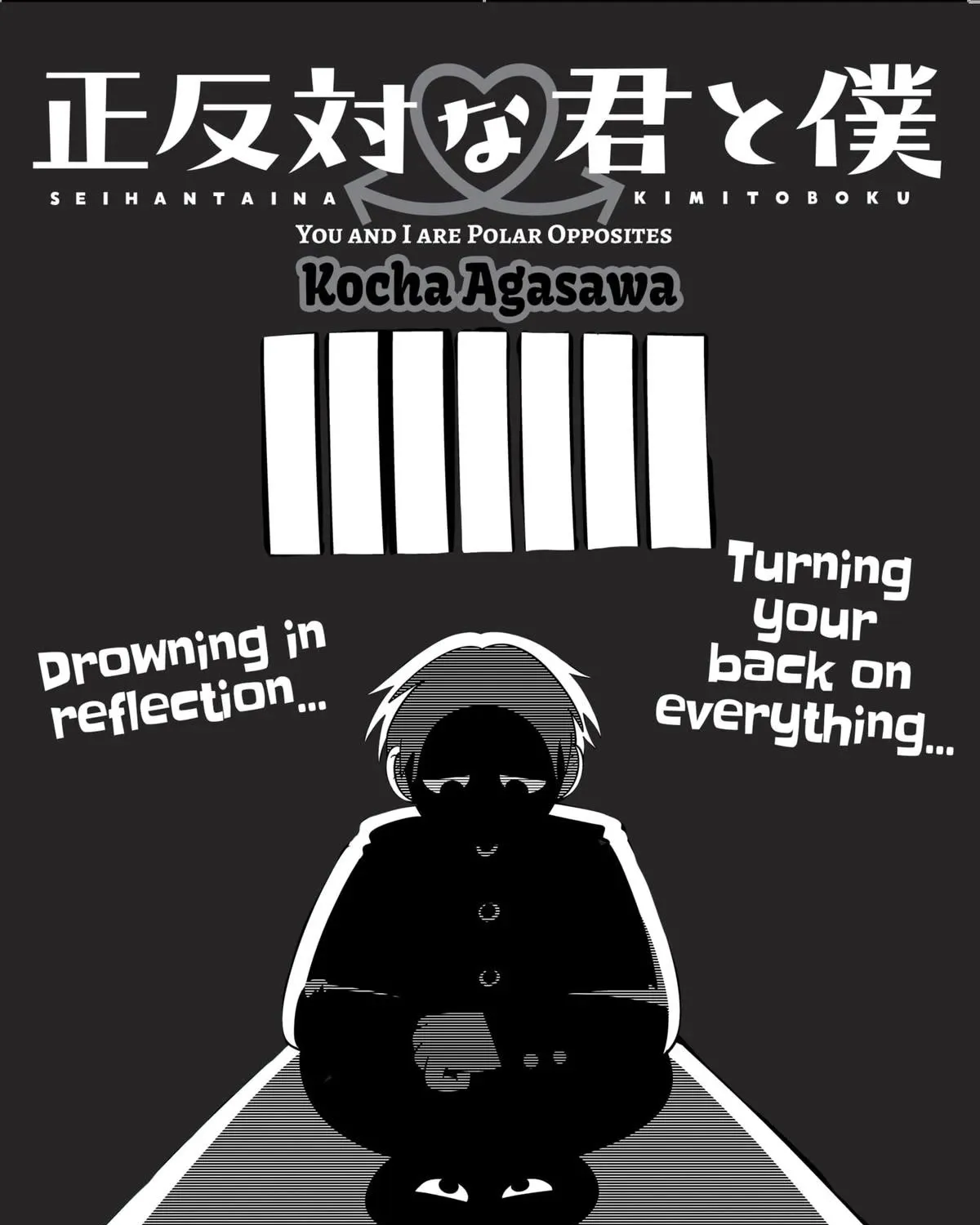 You and I Are Polar Opposites - Chapter 47 - Page 1