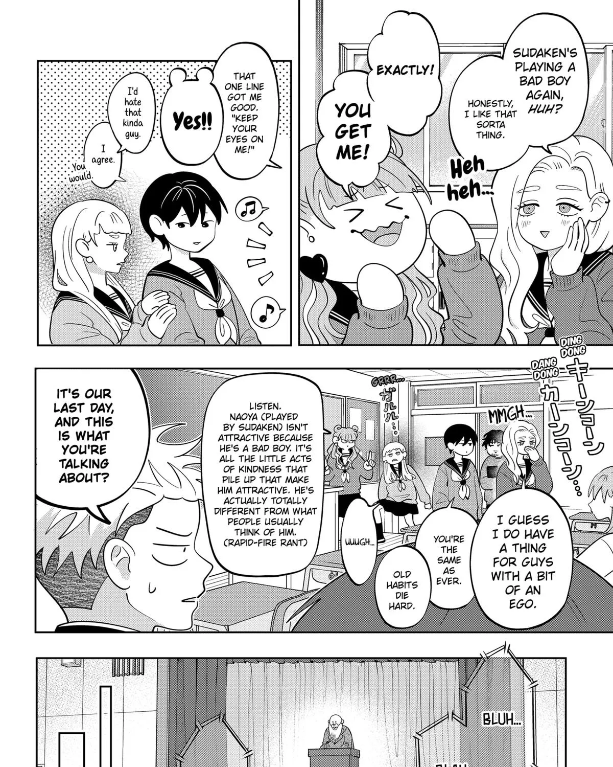 You and I Are Polar Opposites - Chapter 49 - Page 3