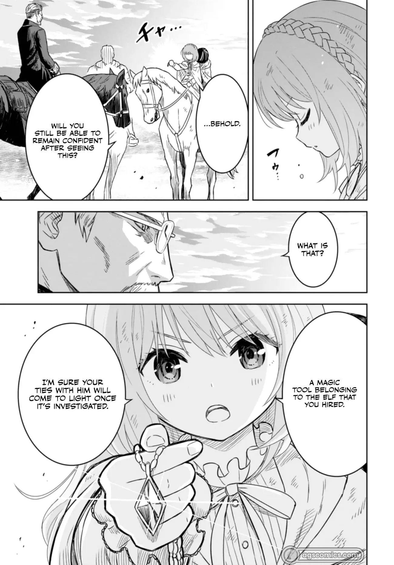 Monogatari no Kuromaku ni Tensei Shite - Chapter 16 - Page 17