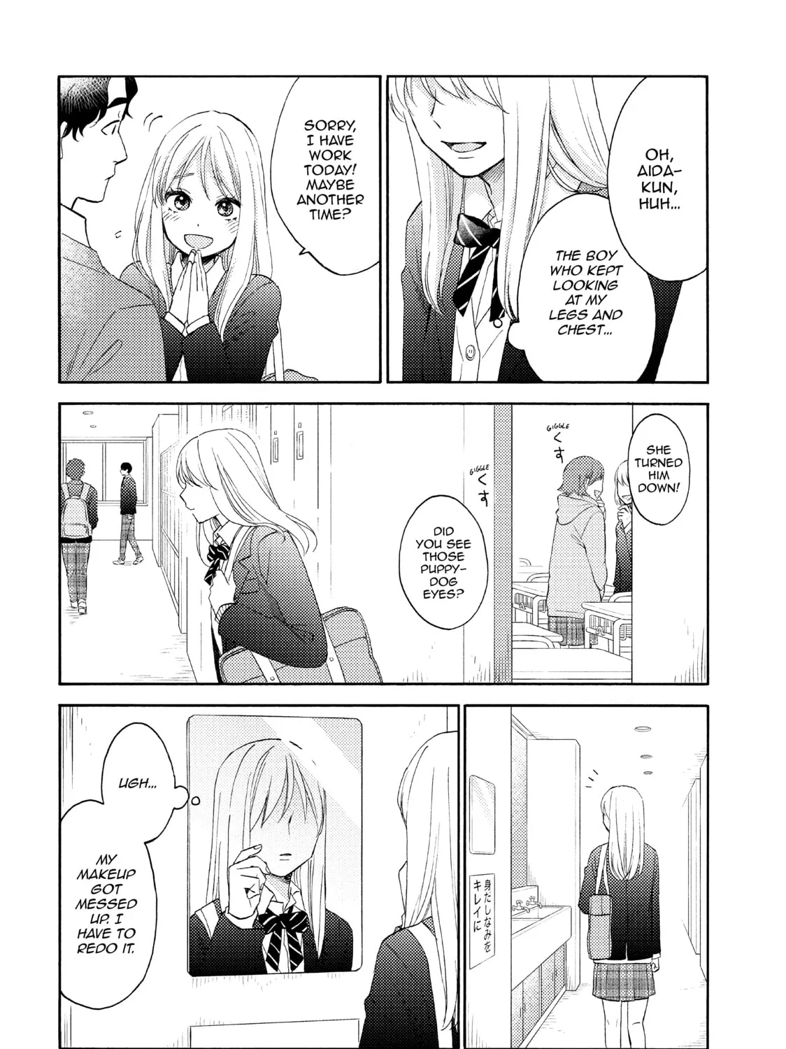 A Condition Called Love - Chapter 41 - Page 3