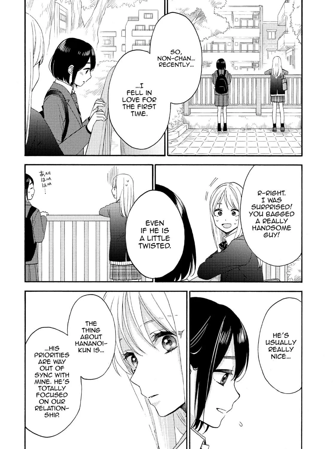 A Condition Called Love - Chapter 41 - Page 59
