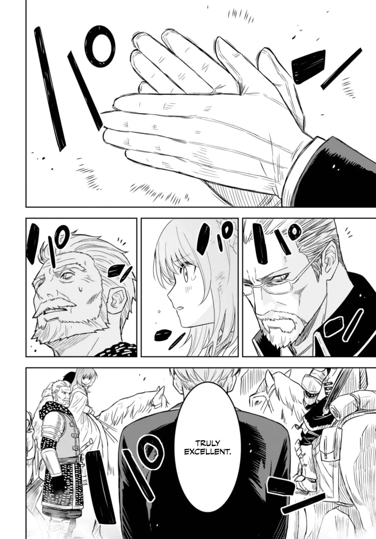 Monogatari no Kuromaku ni Tensei Shite - Chapter 17 - Page 13