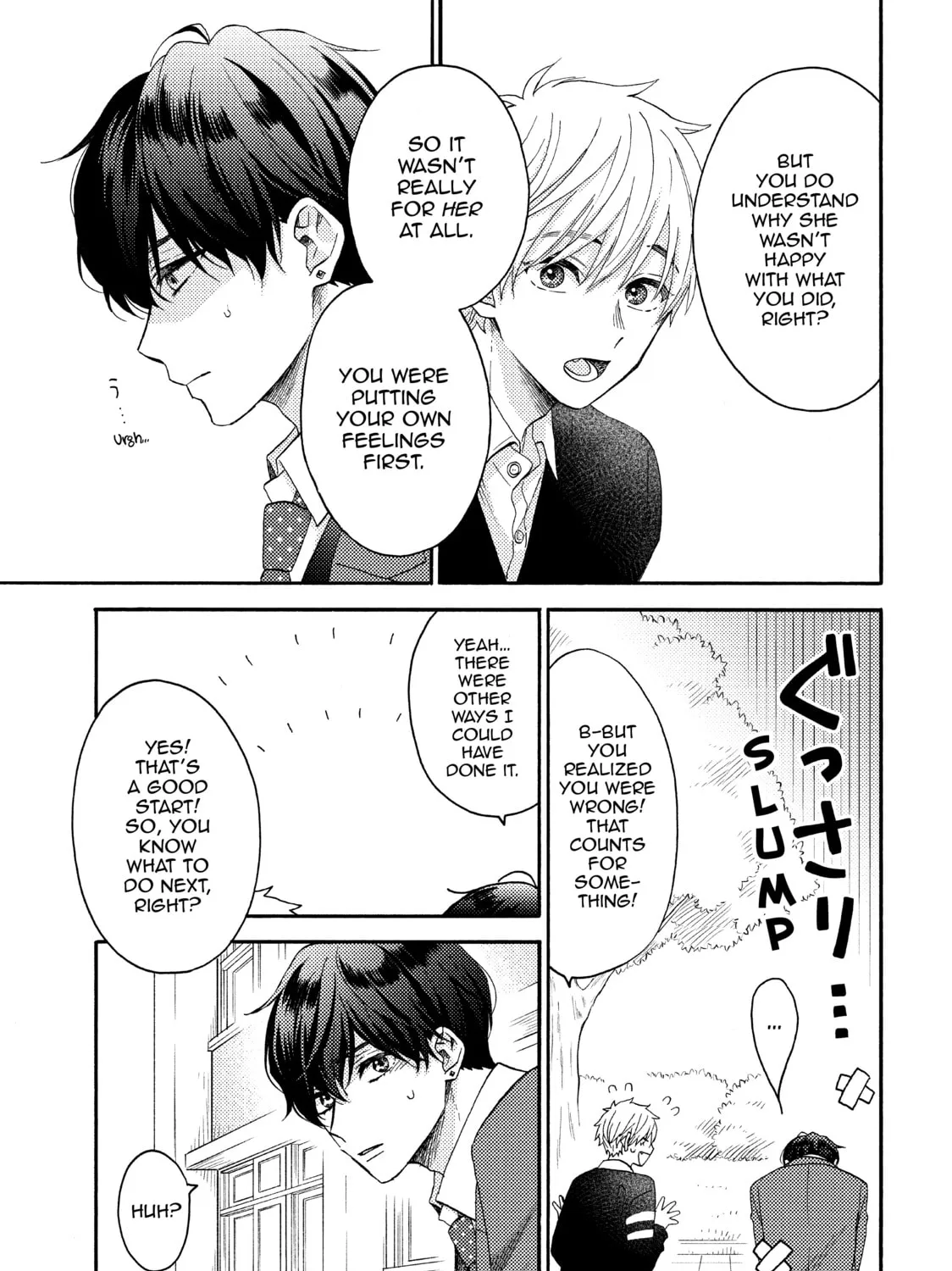A Condition Called Love - Chapter 43 - Page 13