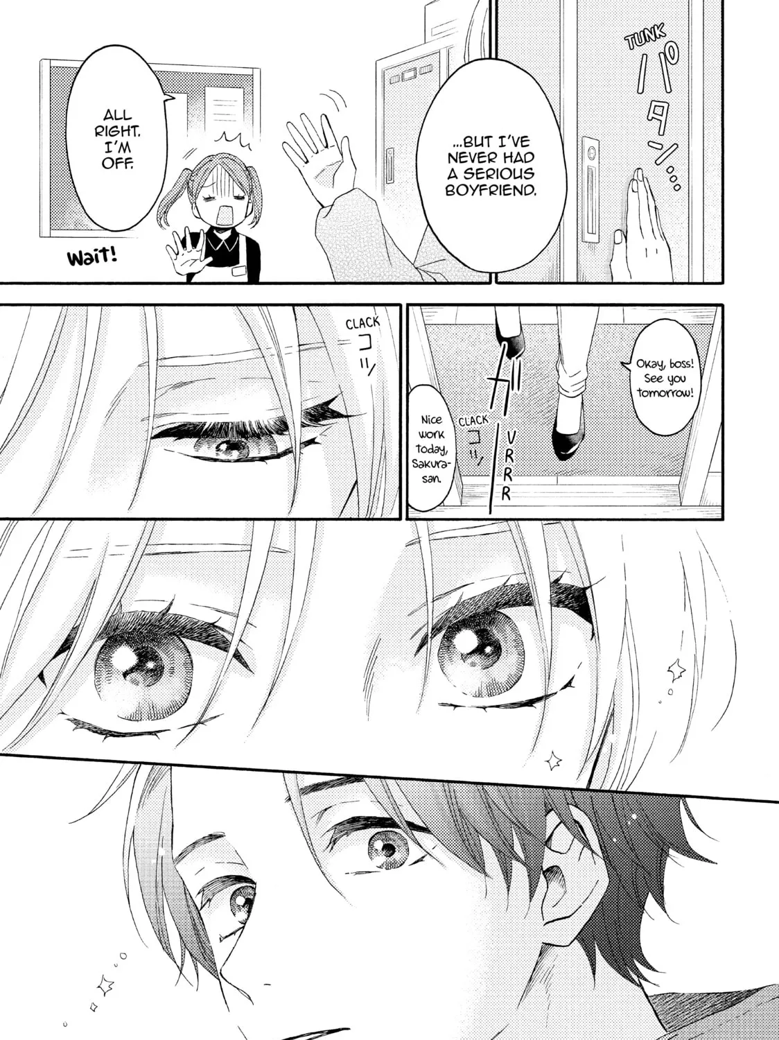 A Condition Called Love - Chapter 43 - Page 45