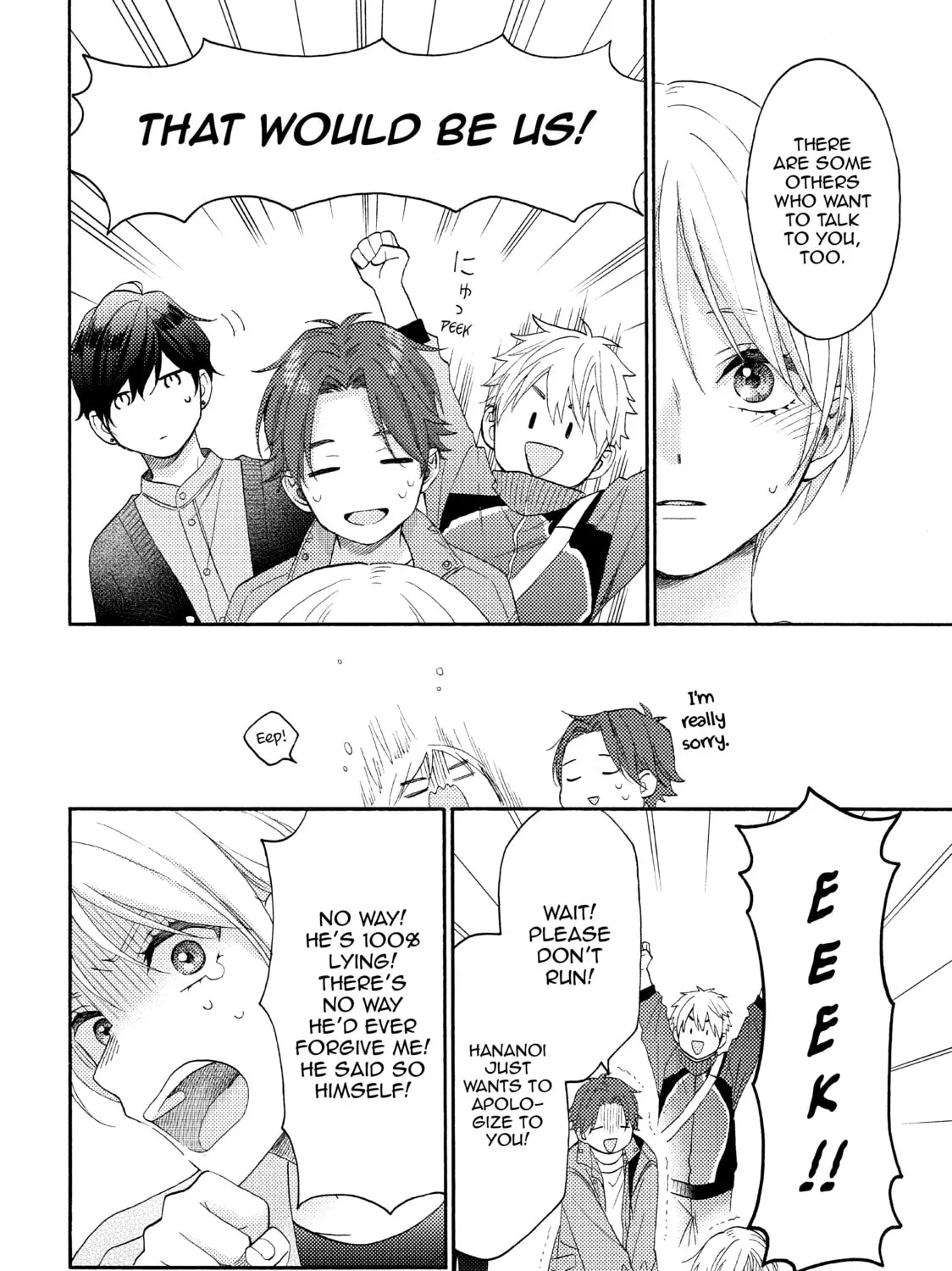A Condition Called Love - Chapter 43 - Page 51