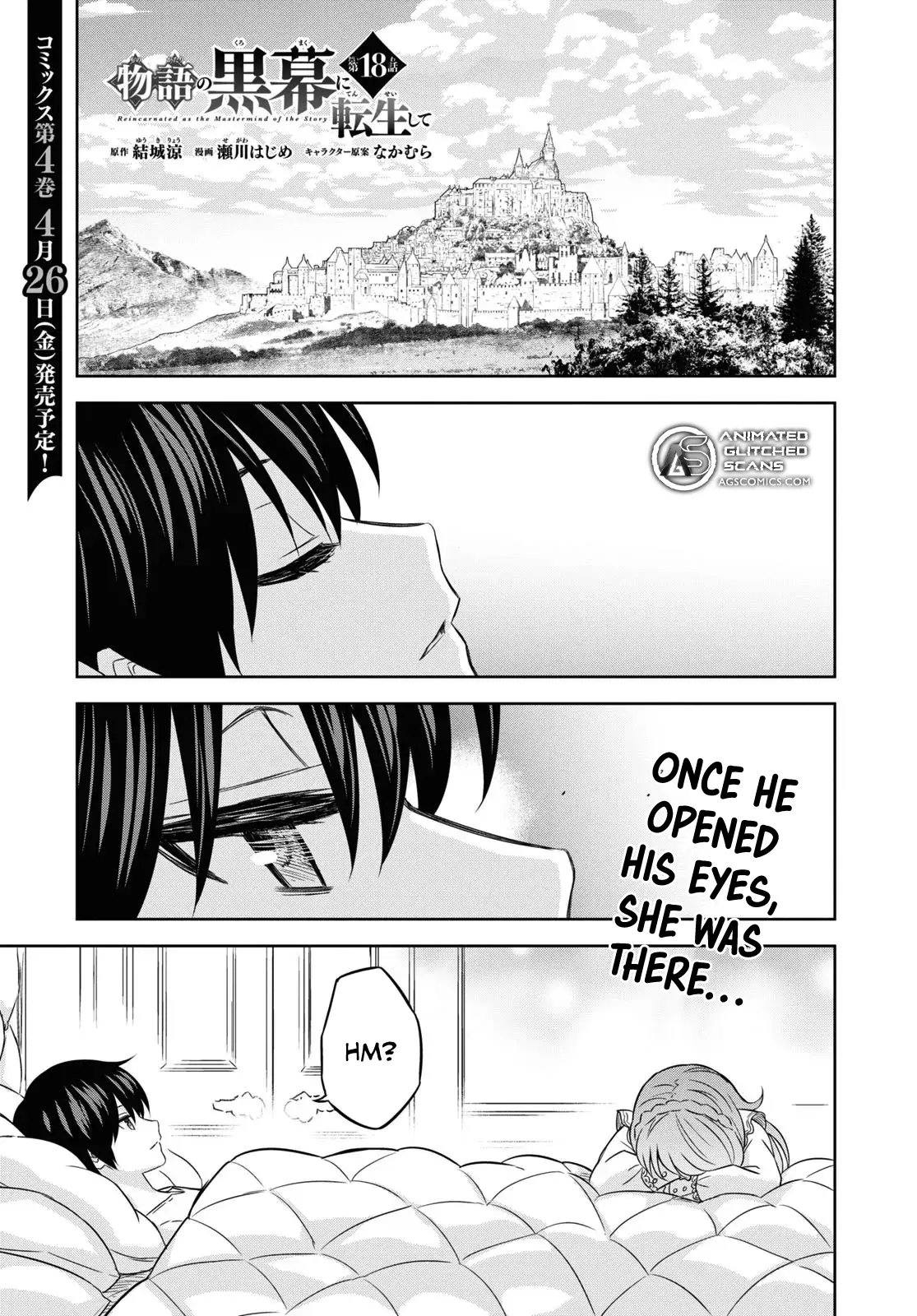 Monogatari no Kuromaku ni Tensei Shite - Chapter 18 - Page 1