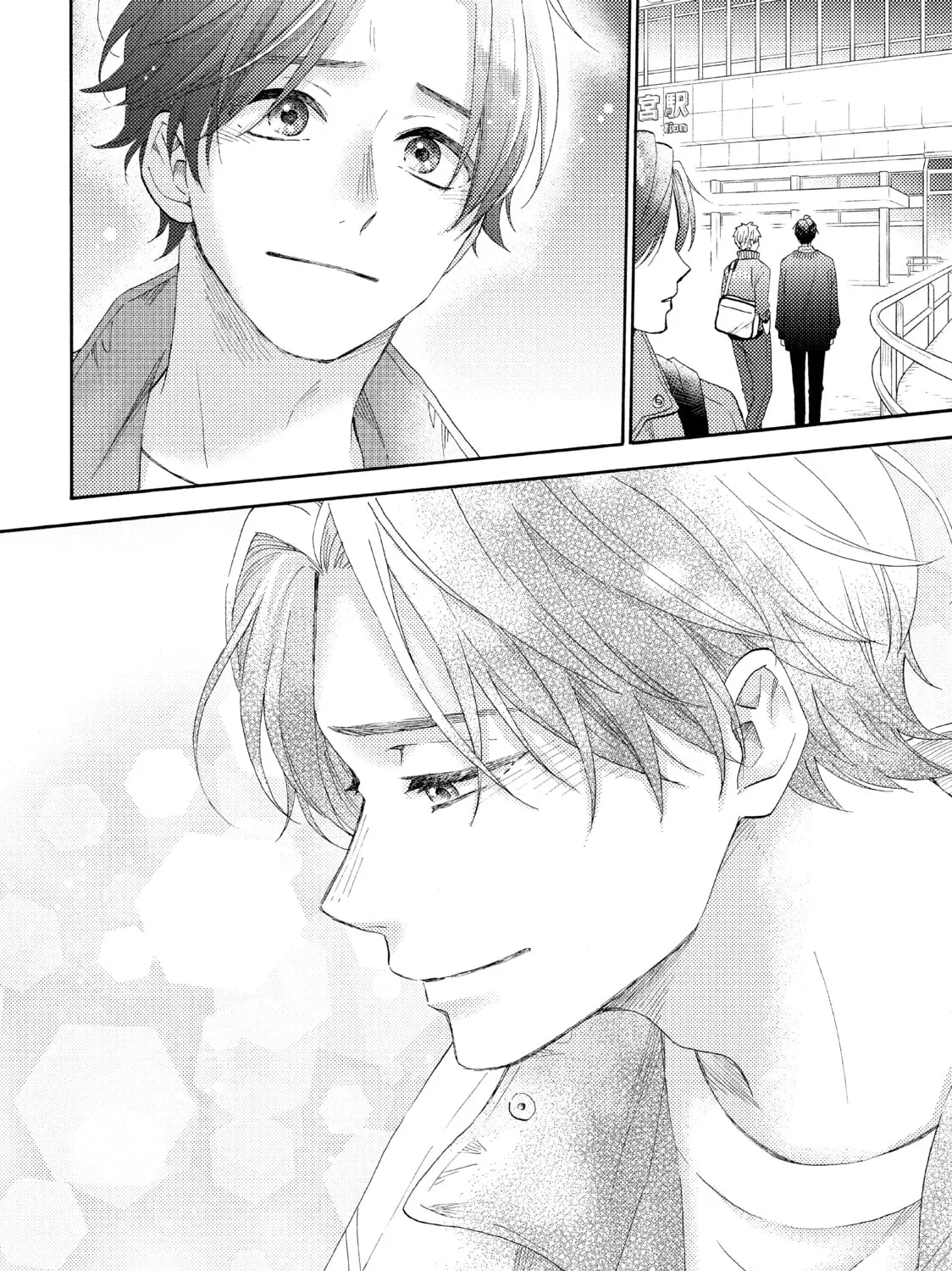A Condition Called Love - Chapter 44 - Page 43