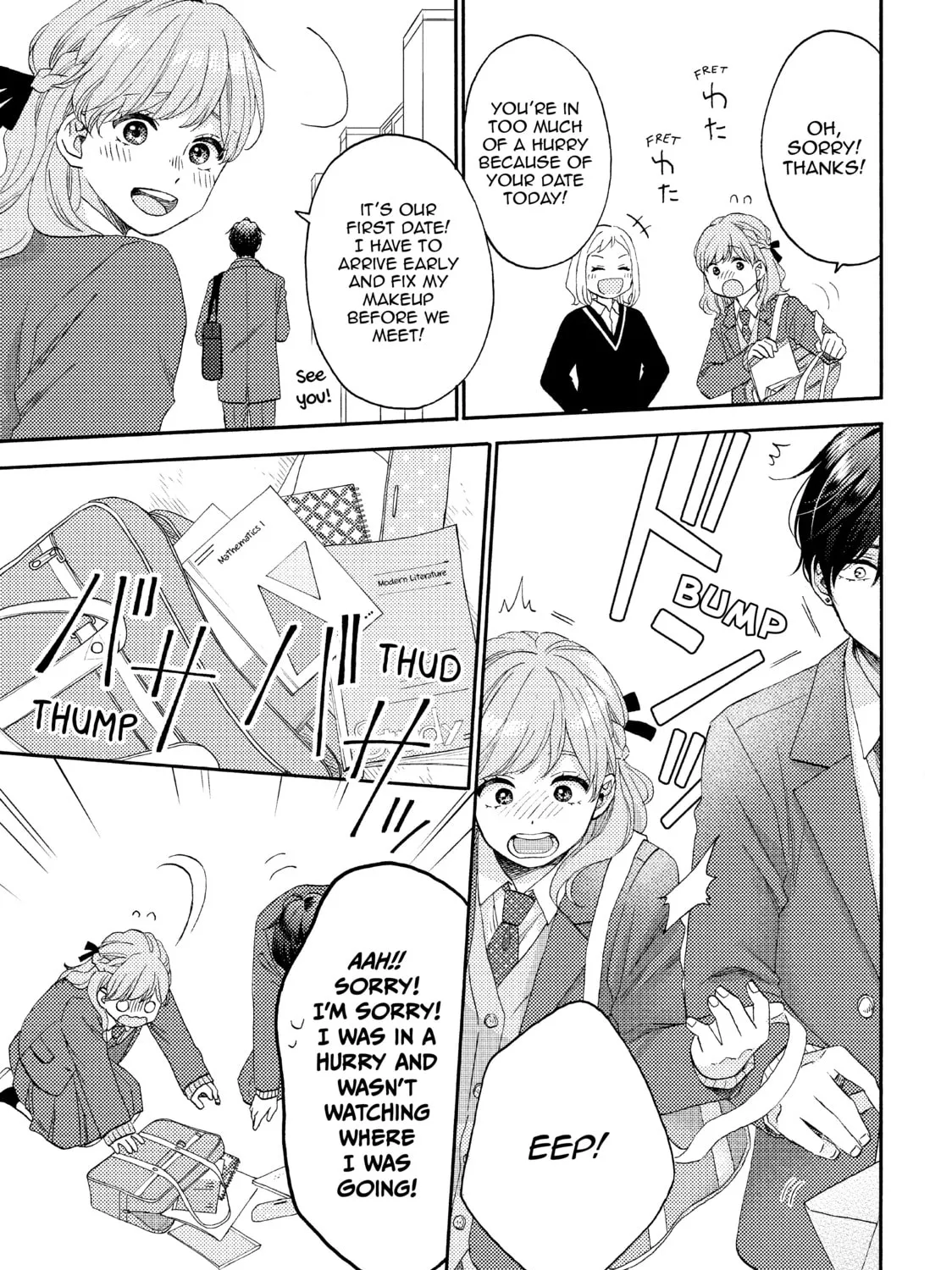 A Condition Called Love - Chapter 45 - Page 13