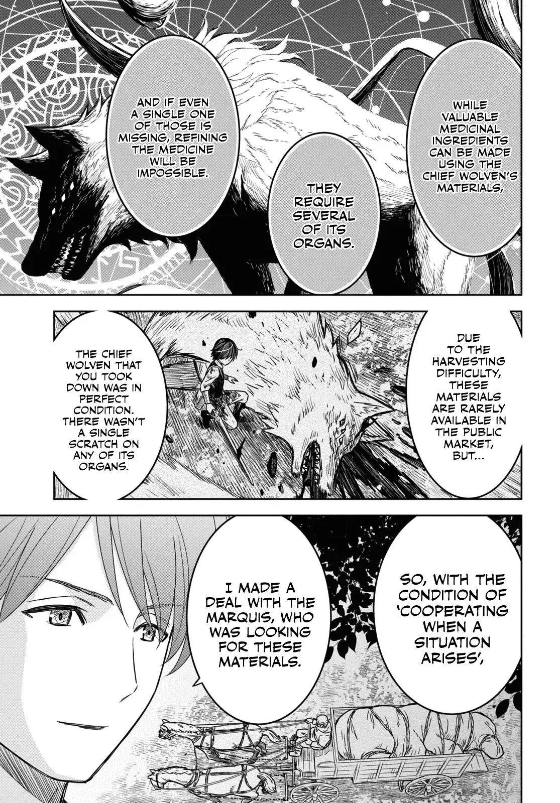 Monogatari no Kuromaku ni Tensei Shite - Chapter 18 - Page 7