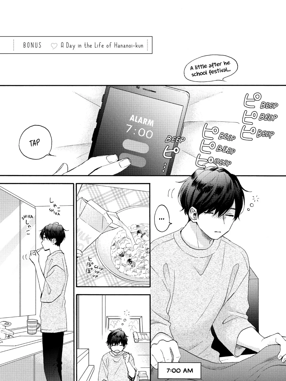 A Condition Called Love - Chapter 45.5 - Page 1