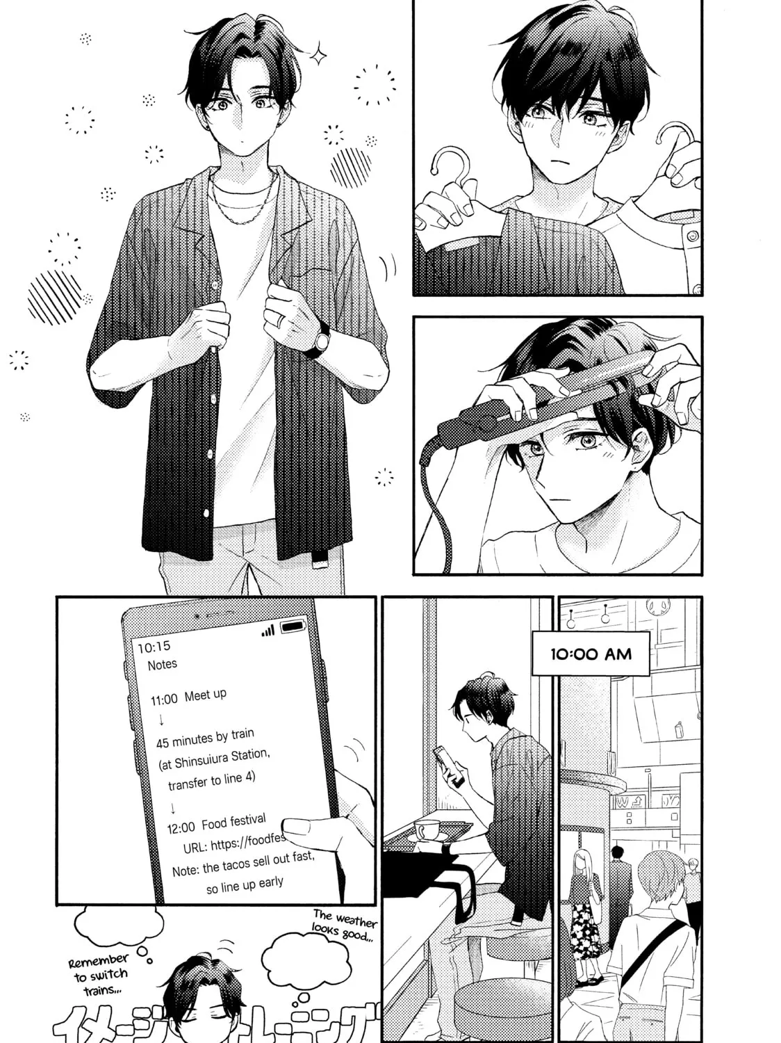 A Condition Called Love - Chapter 45.5 - Page 3