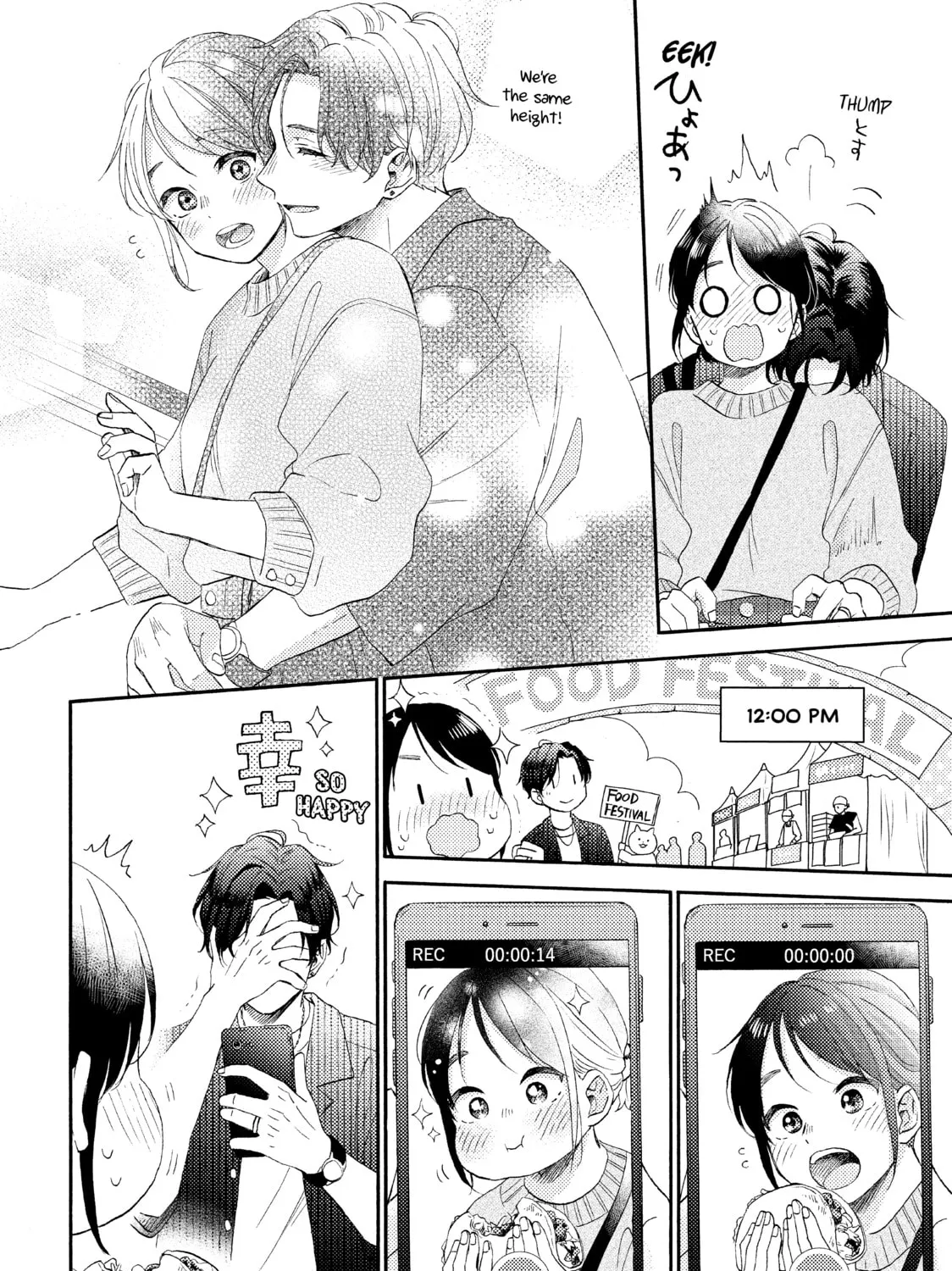 A Condition Called Love - Chapter 45.5 - Page 7