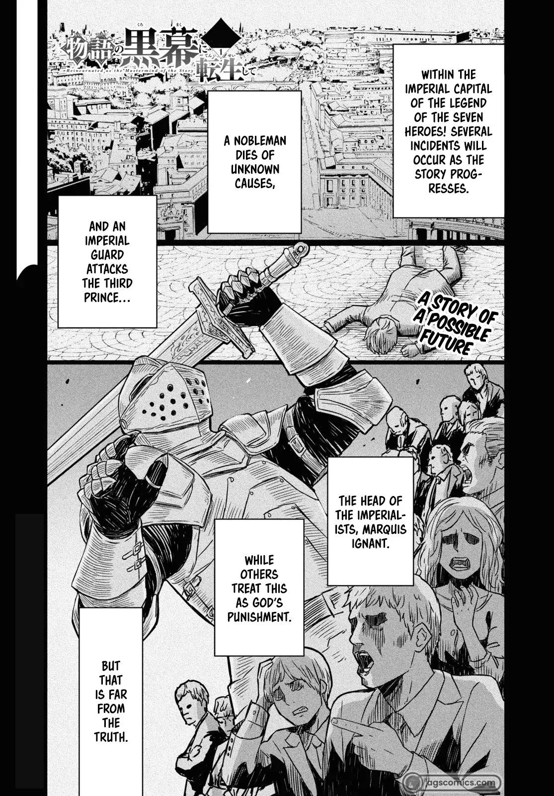 Monogatari no Kuromaku ni Tensei Shite - Chapter 19 - Page 1