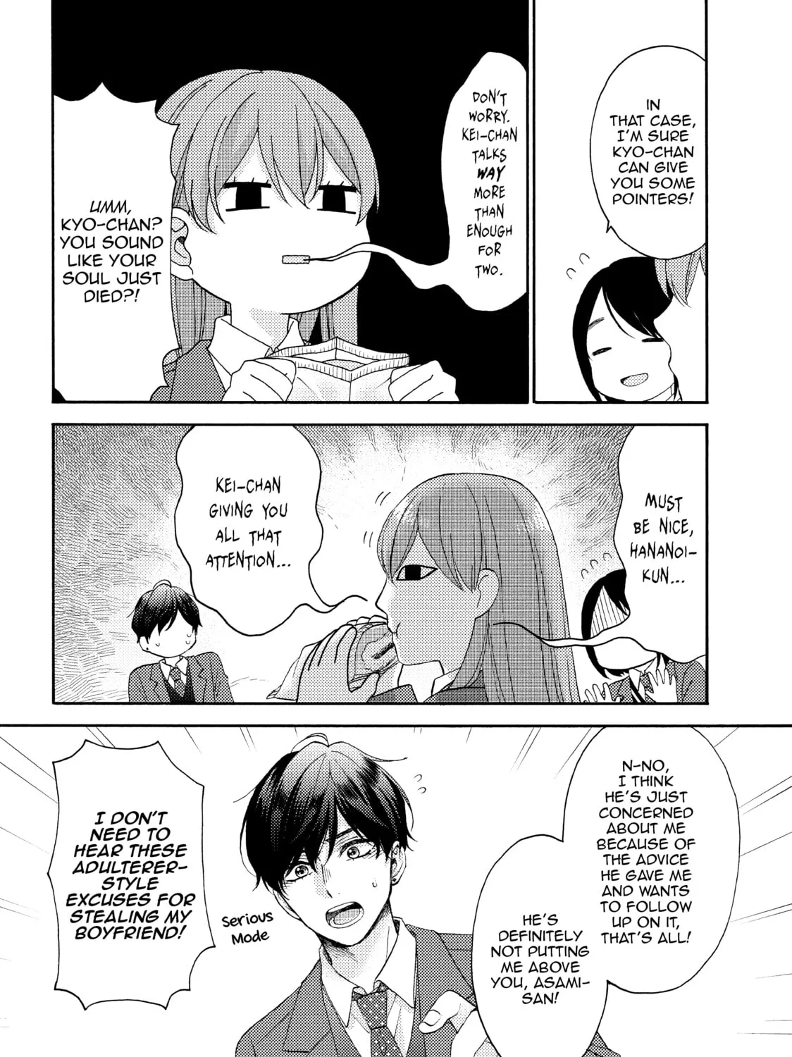 A Condition Called Love - Chapter 47 - Page 15