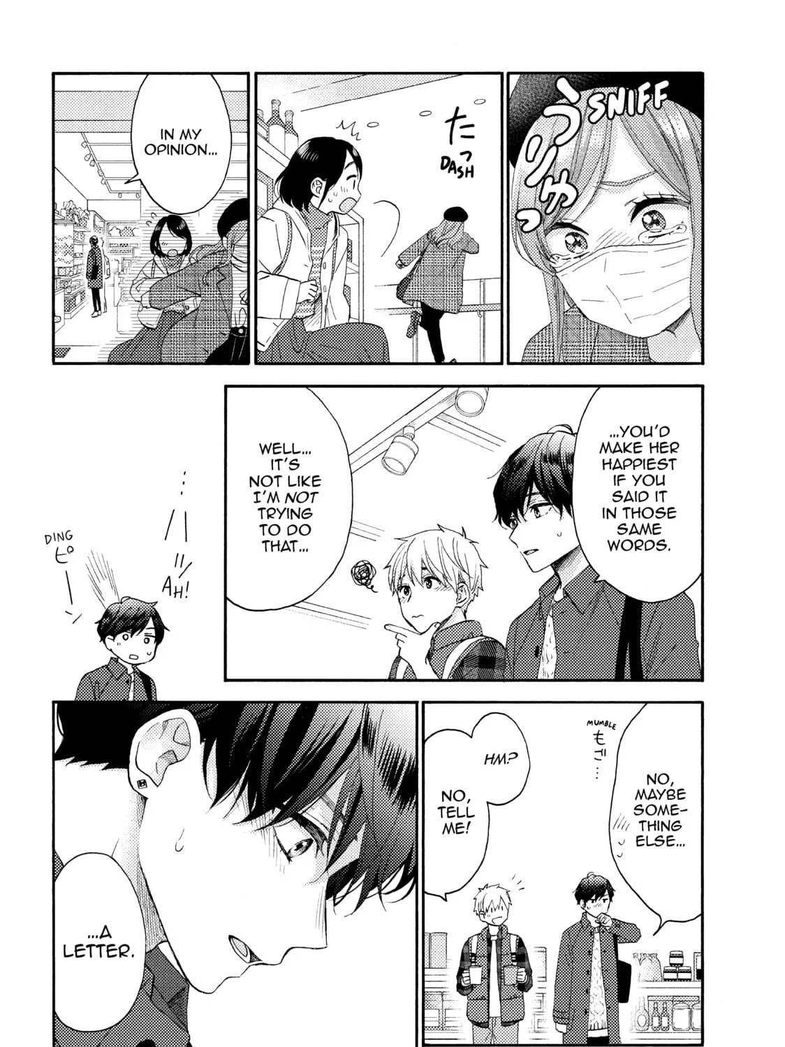 A Condition Called Love - Chapter 47 - Page 35