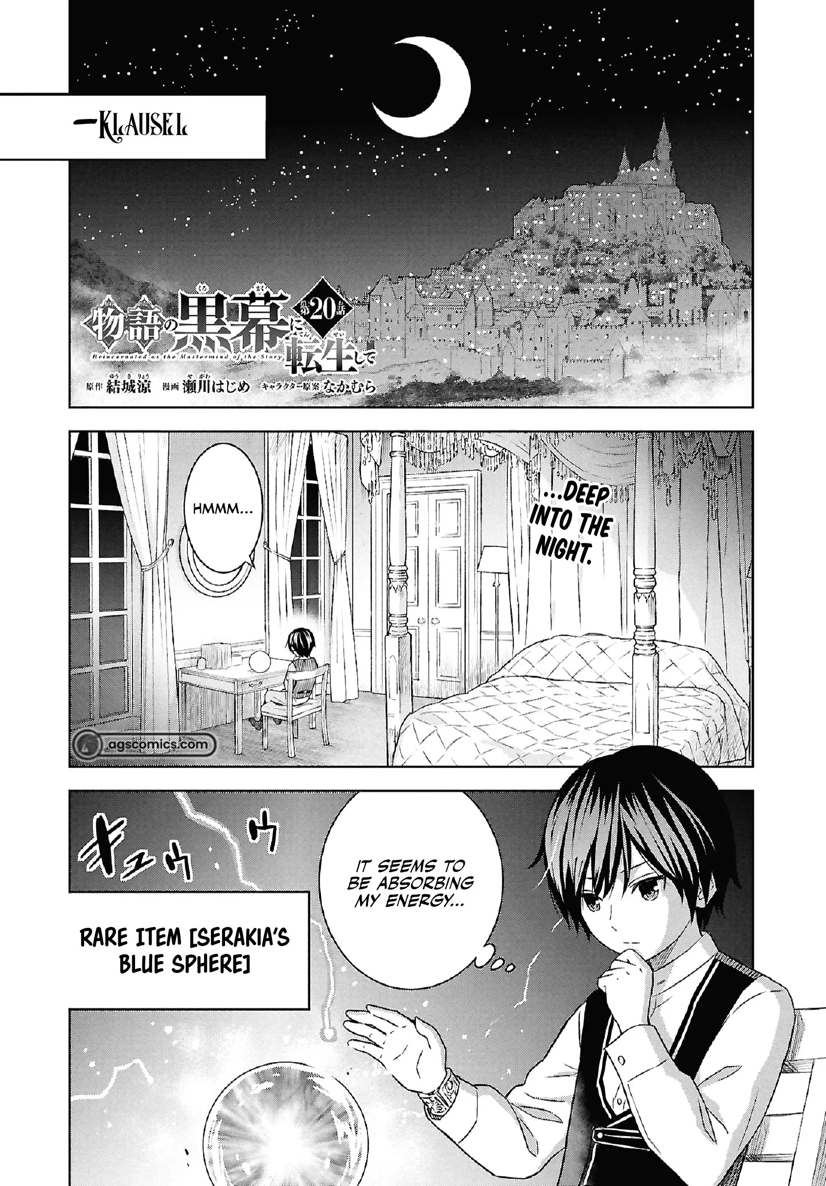 Monogatari no Kuromaku ni Tensei Shite - Chapter 20 - Page 1