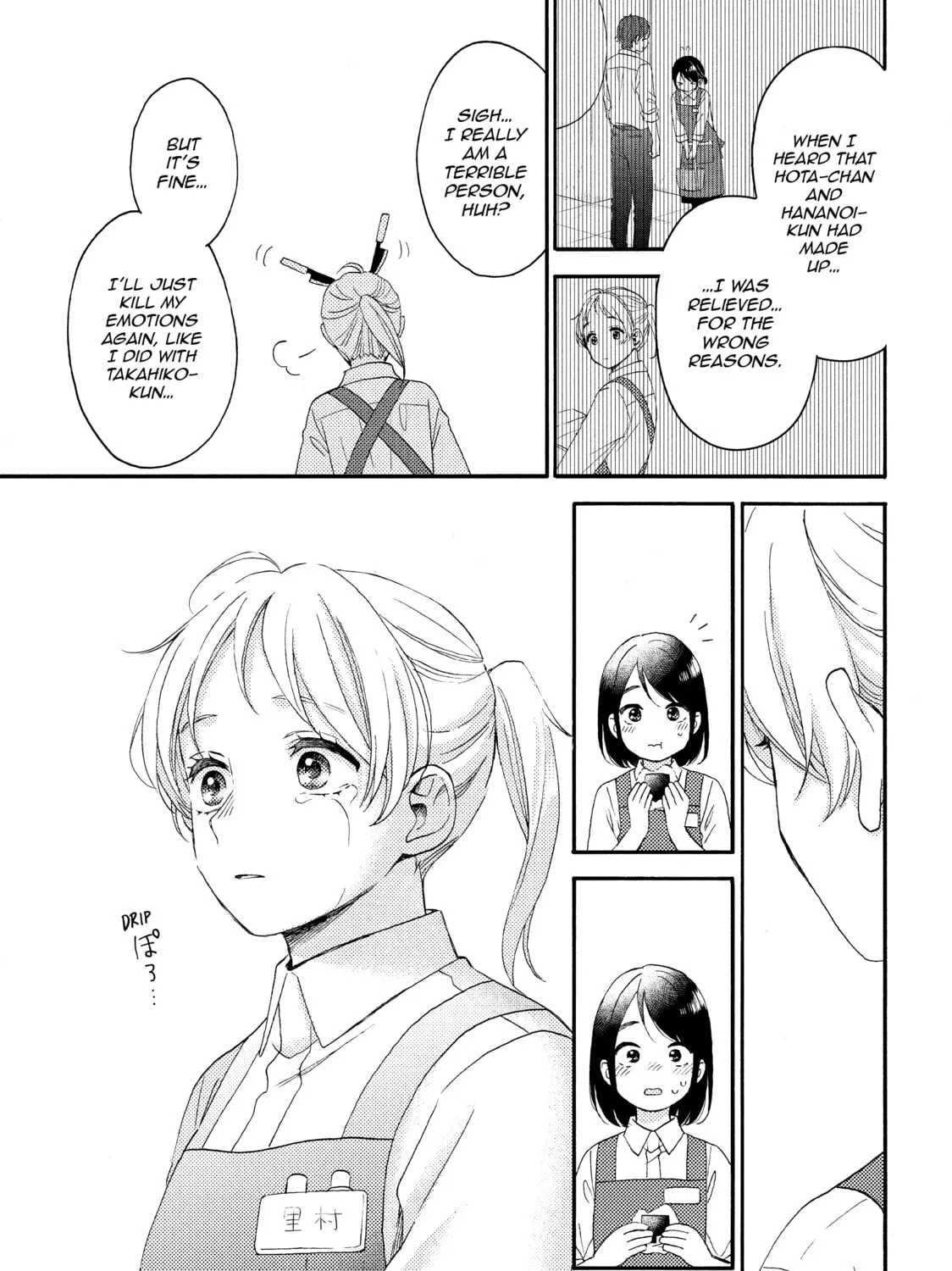 A Condition Called Love - Chapter 48 - Page 85