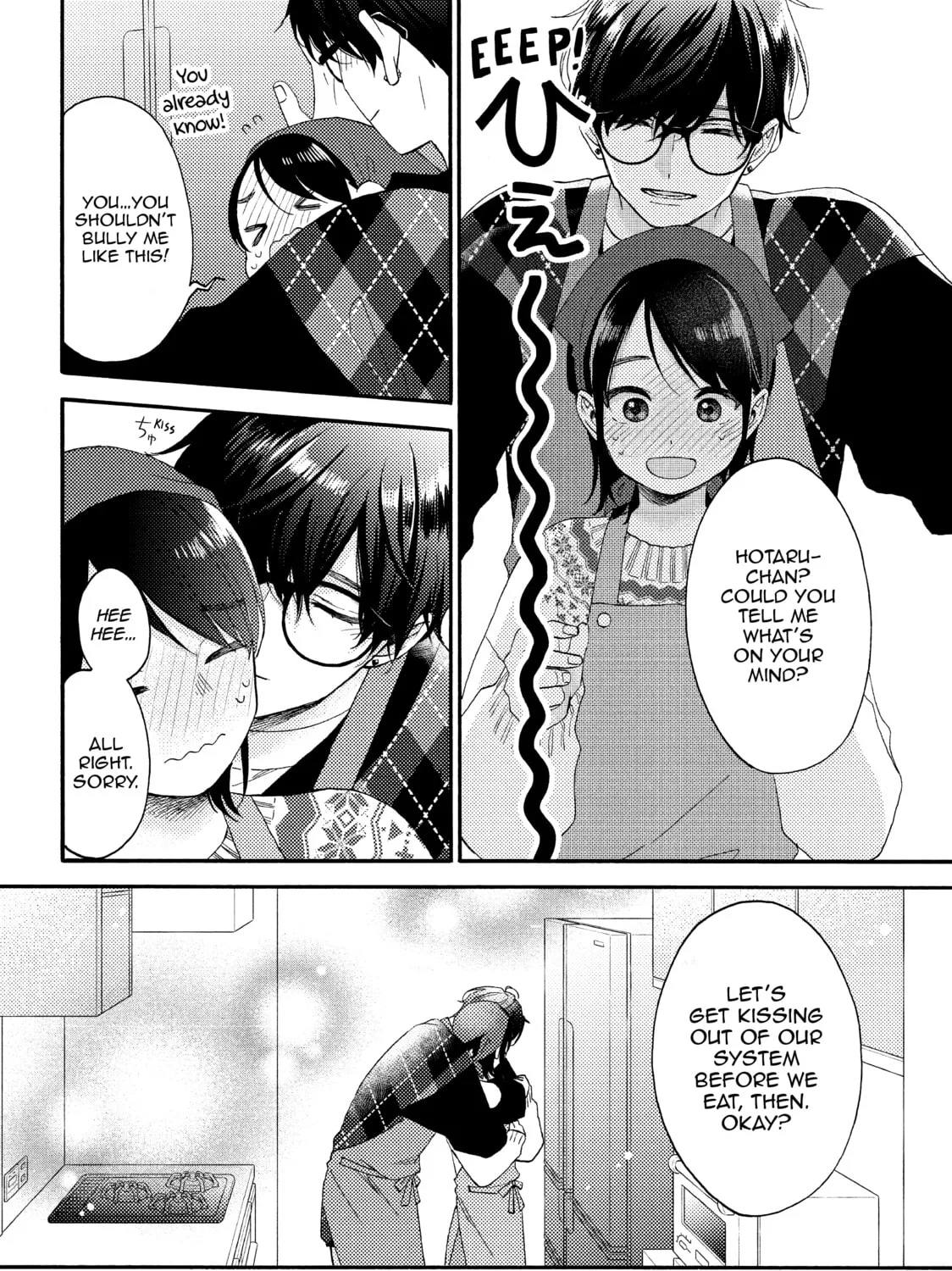 A Condition Called Love - Chapter 49 - Page 27