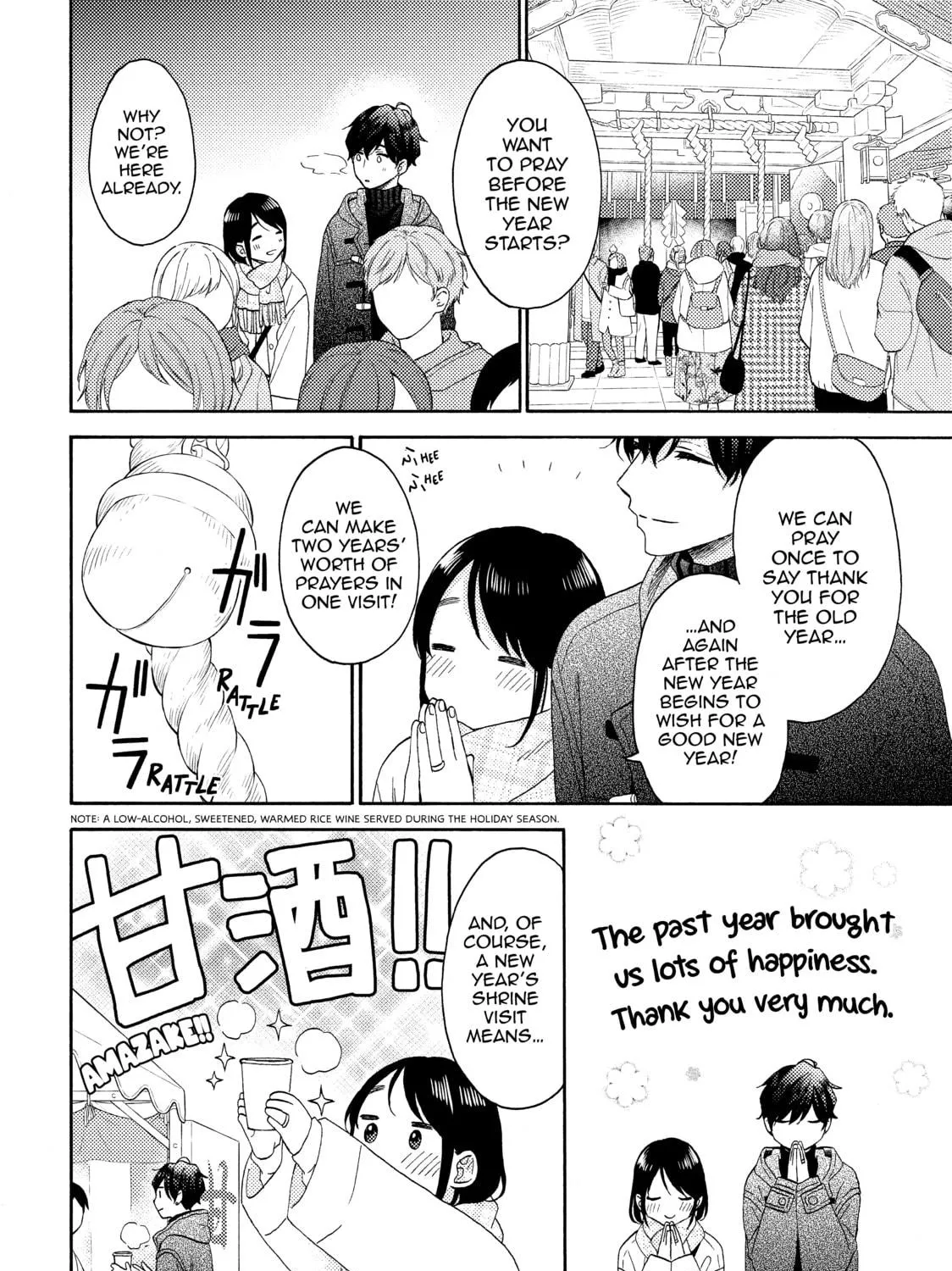 A Condition Called Love - Chapter 50 - Page 21