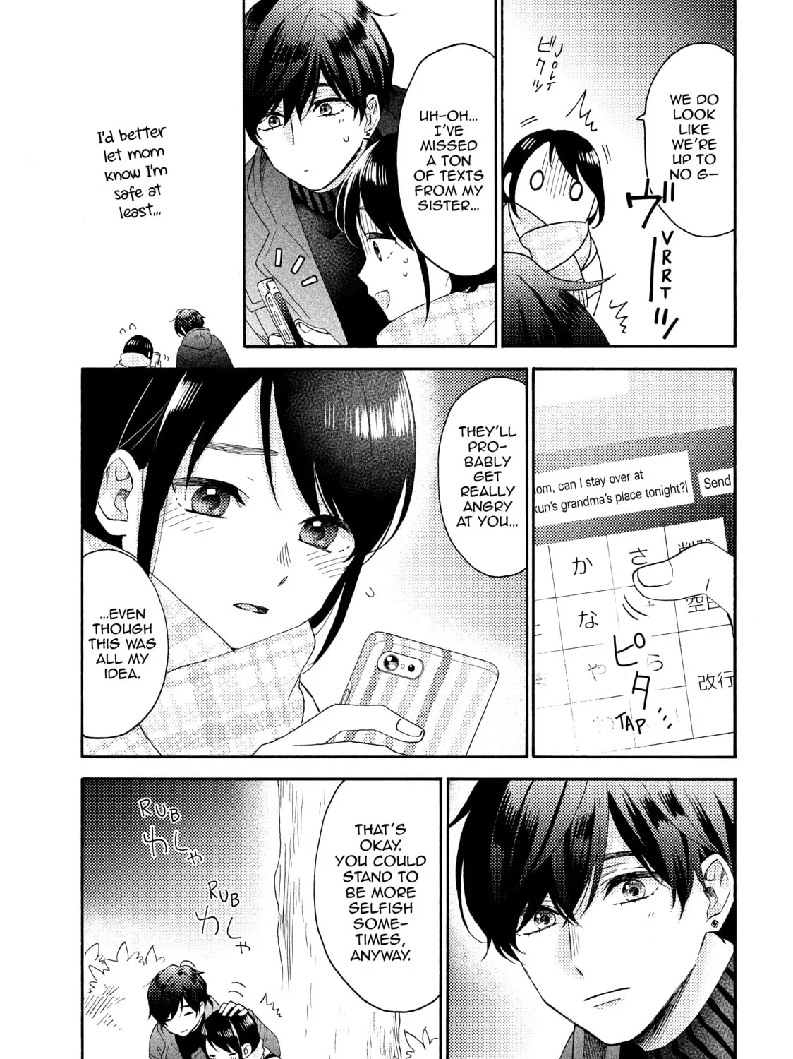 A Condition Called Love - Chapter 50 - Page 43