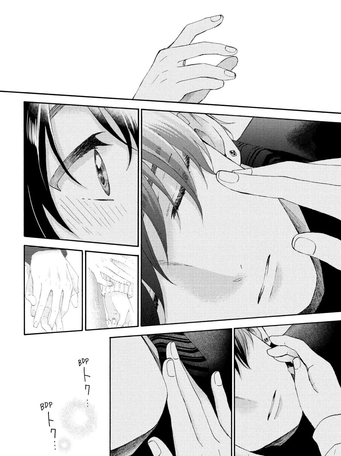 A Condition Called Love - Chapter 50 - Page 81