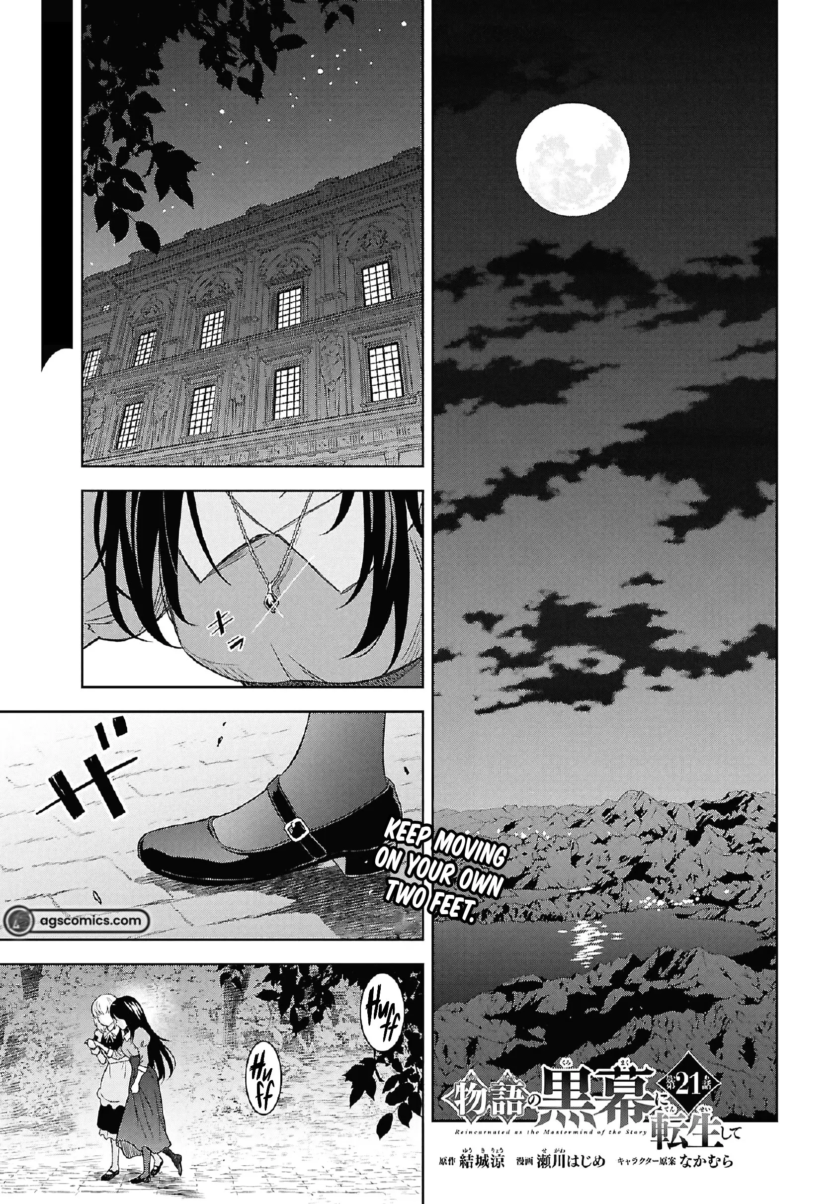 Monogatari no Kuromaku ni Tensei Shite - Chapter 21 - Page 1