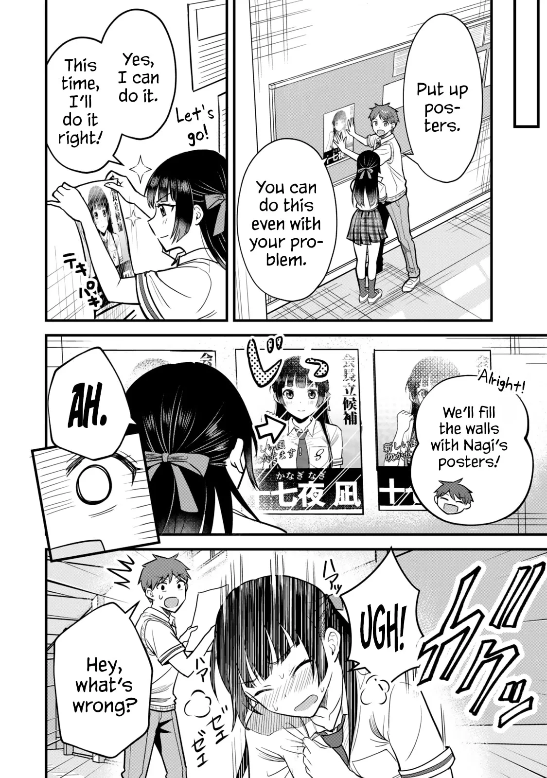 Only I Know That Our Innocent Class President was Once a Chuunibyou Idol - Chapter 3 - Page 6