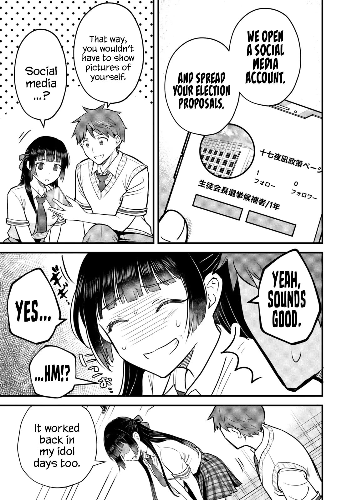 Only I Know That Our Innocent Class President was Once a Chuunibyou Idol - Chapter 3 - Page 11