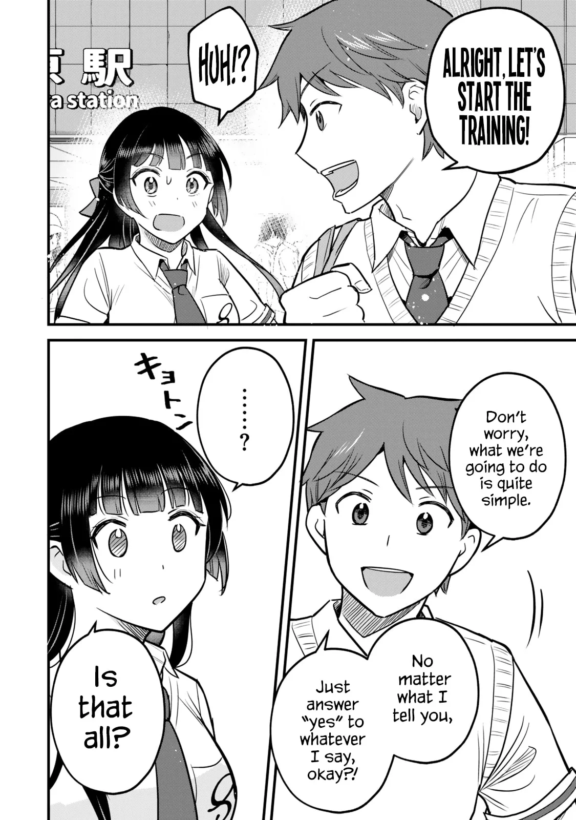 Only I Know That Our Innocent Class President was Once a Chuunibyou Idol - Chapter 3 - Page 16