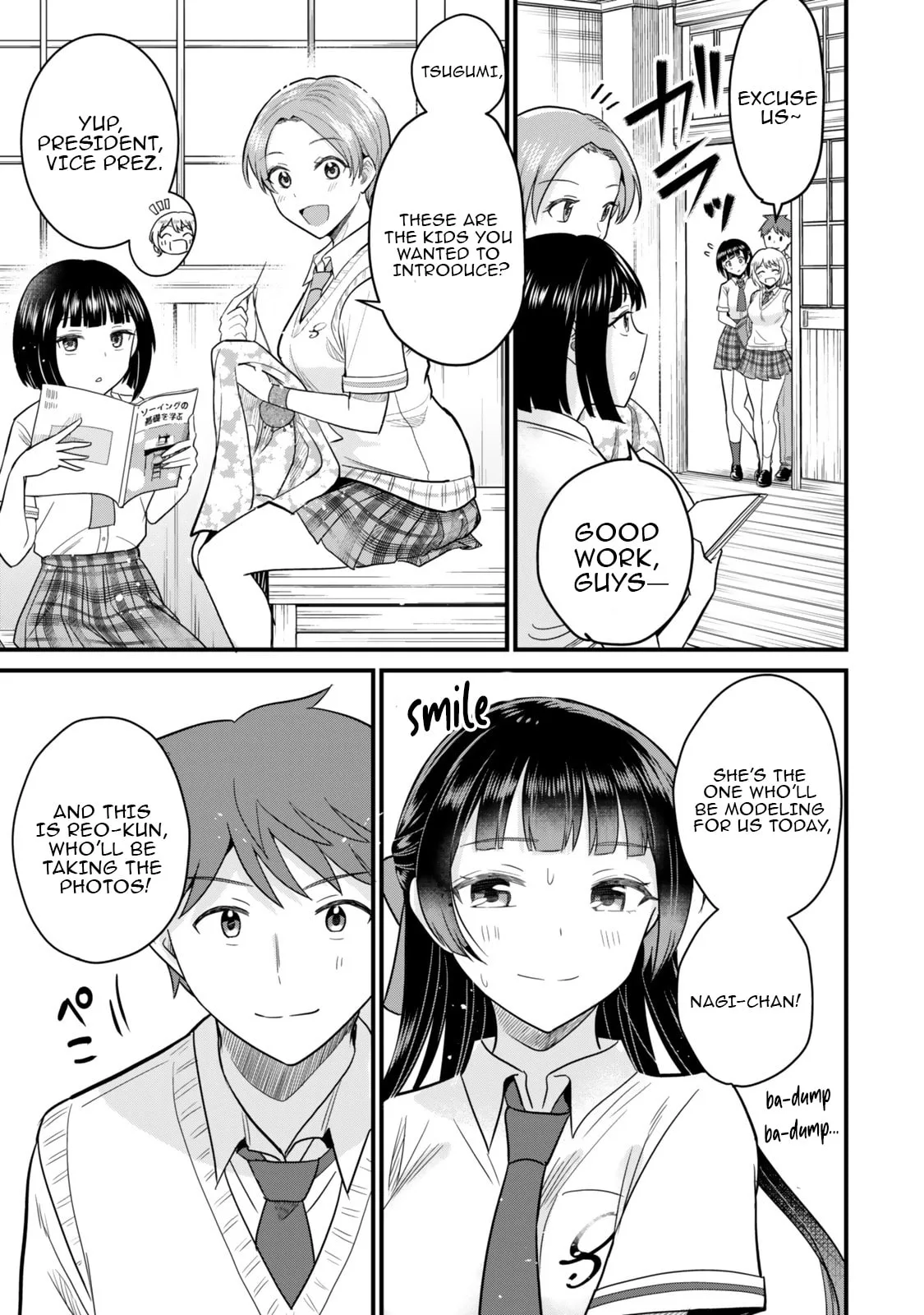 Only I Know That Our Innocent Class President was Once a Chuunibyou Idol - Chapter 4 - Page 21