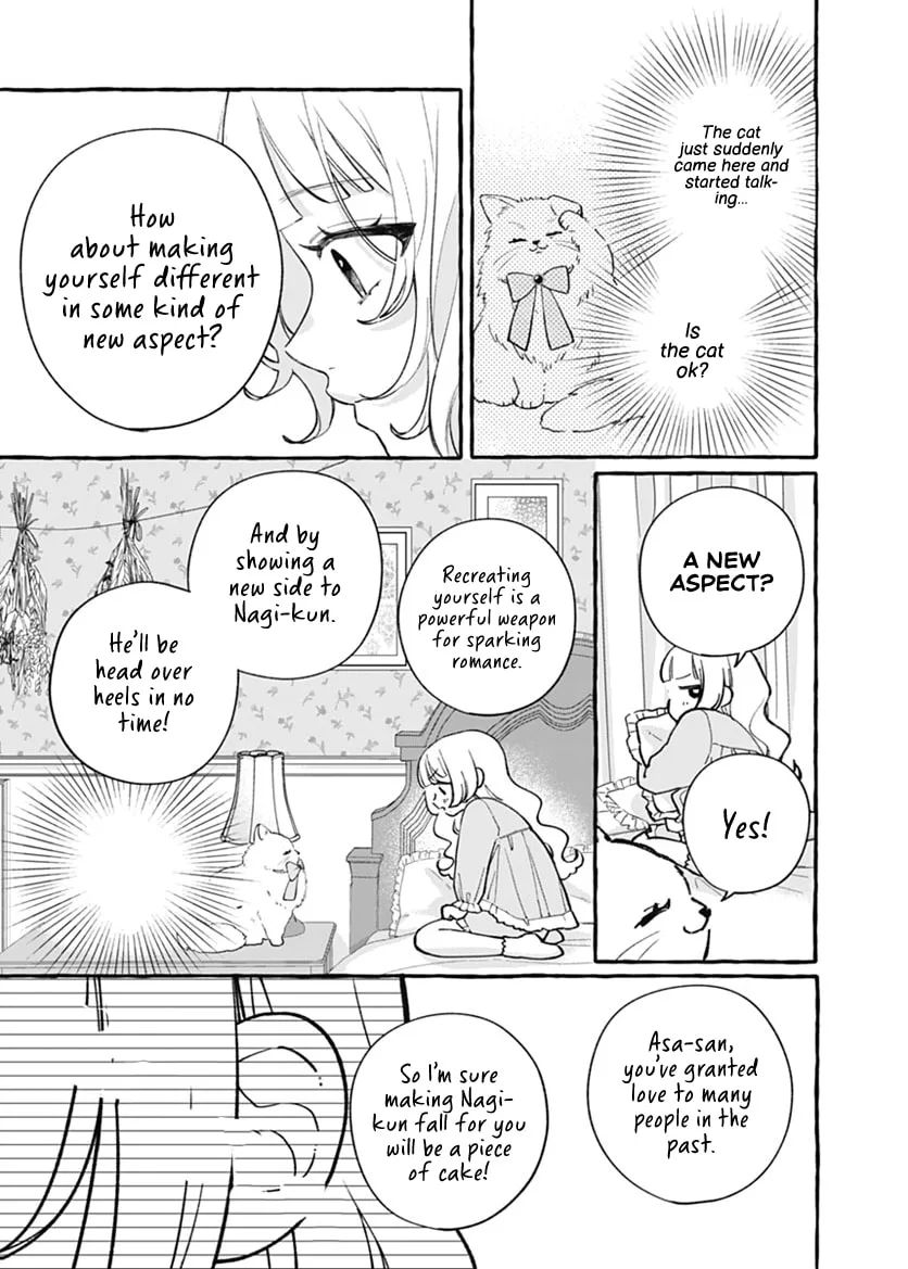 Too Soon to Fall in Love With a God - Chapter 3 - Page 11