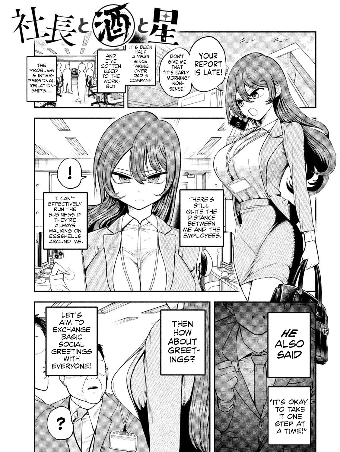 Boss, Booze, and Bright Stars - Chapter 3 - Page 1