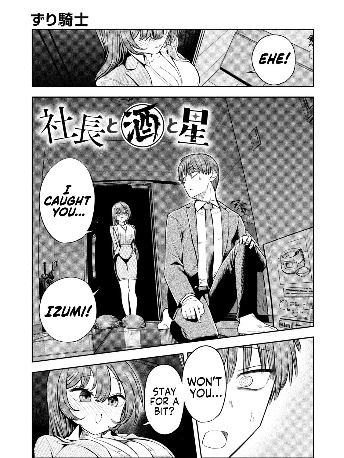 Boss, Booze, and Bright Stars - Chapter 5 - Page 1