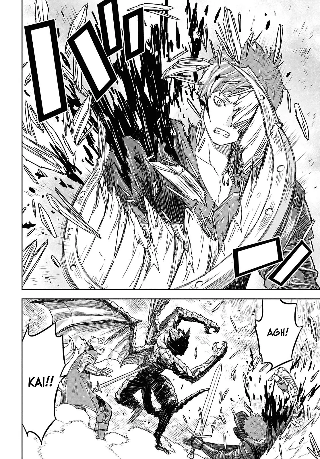 Monogatari no Kuromaku ni Tensei Shite - Chapter 22 - Page 23