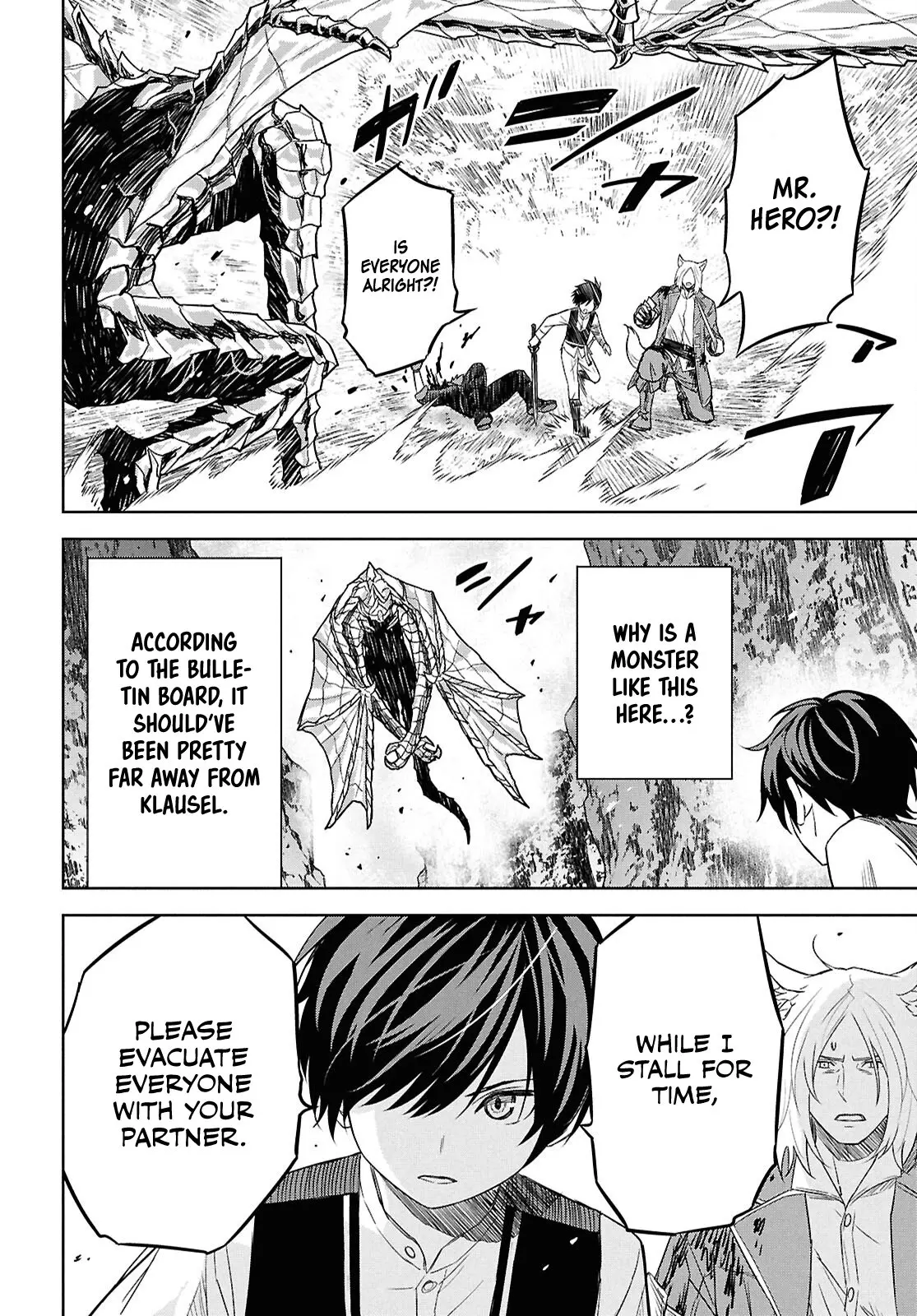 Monogatari no Kuromaku ni Tensei Shite - Chapter 22 - Page 27